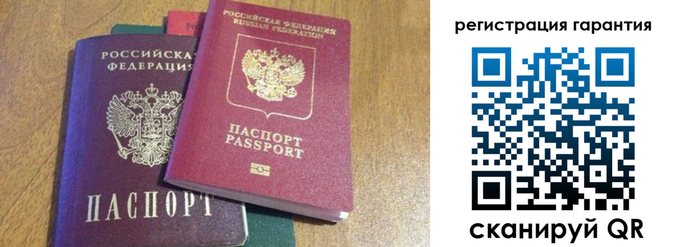 прописка для школы в Буйнакске