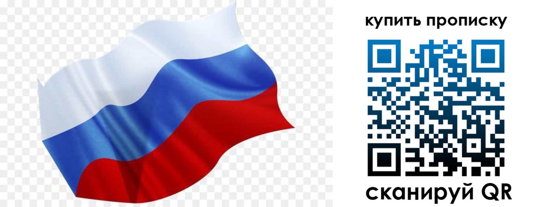 временная прописка в Буйнакске