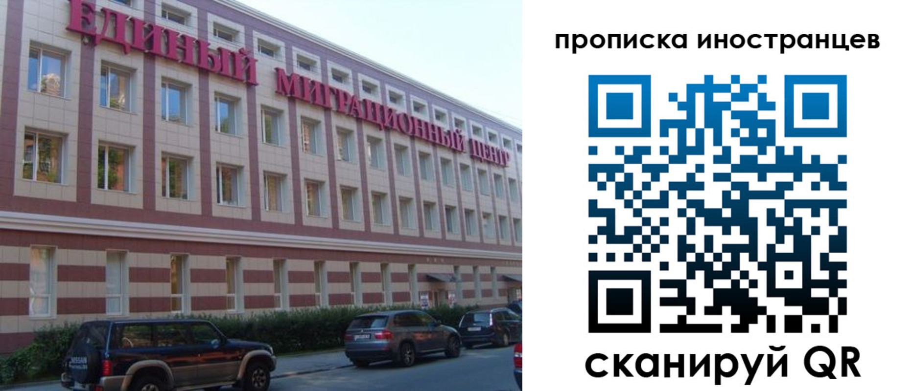 прописка иностранных граждан в Буйнакске