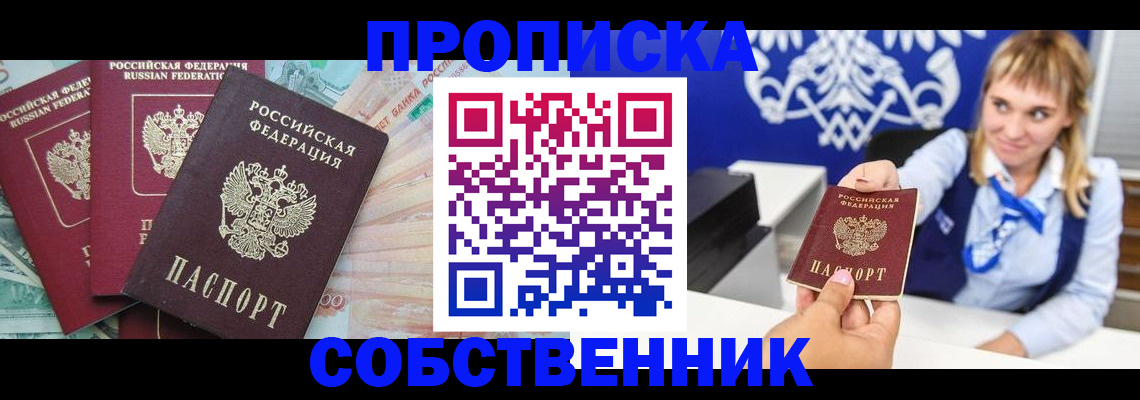 регистрация для дет. сада в Буйнакске