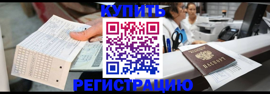 регистрация для дет. сада в Буйнакске